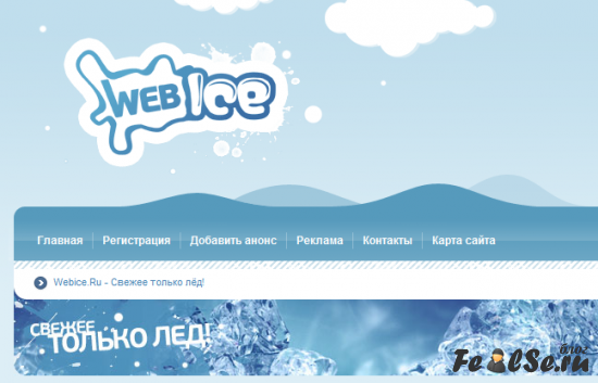 WebIce -   .  .