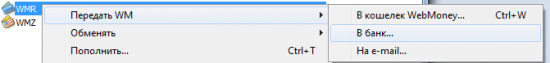   WebMoney   ?